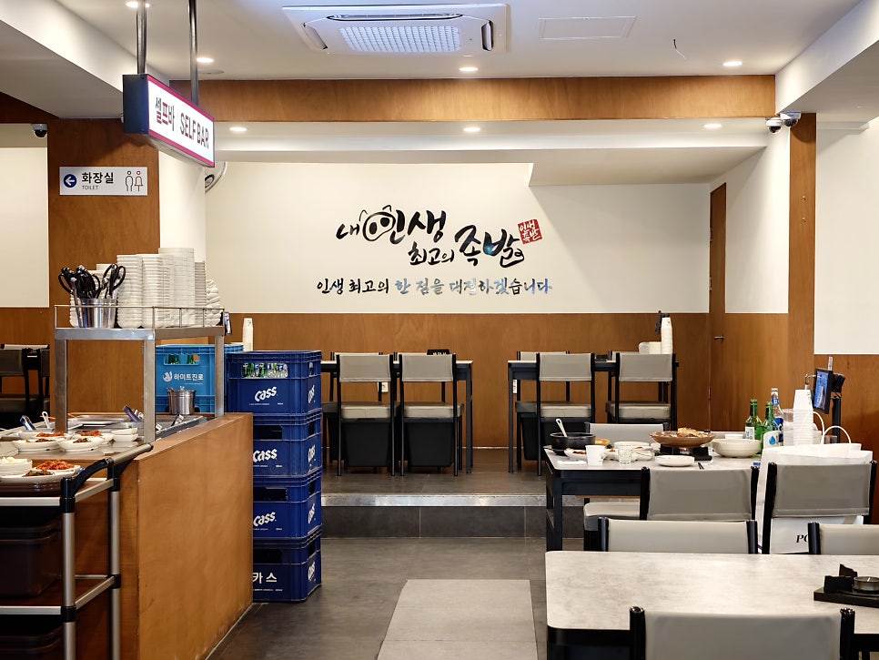 내인생최고의족발 주안점 사진 3