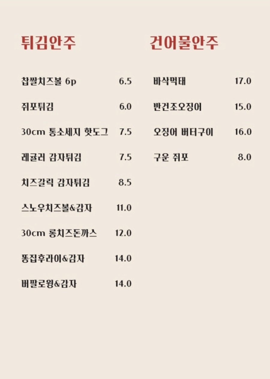 술술 사진 6