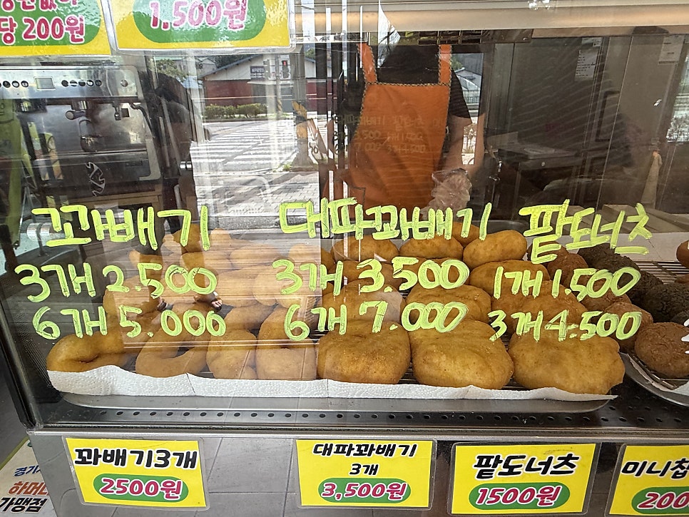 행복한찹쌀꽈배기 서하남점 사진 4