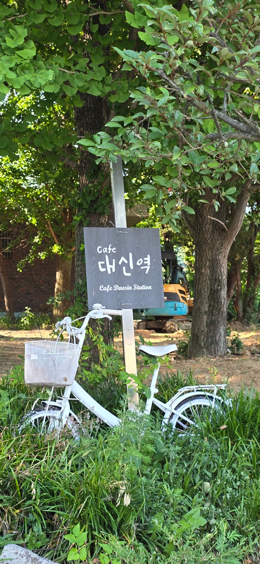 쉼 사진 5