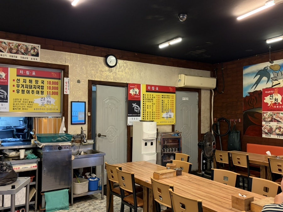 진천토종순대 사진 3