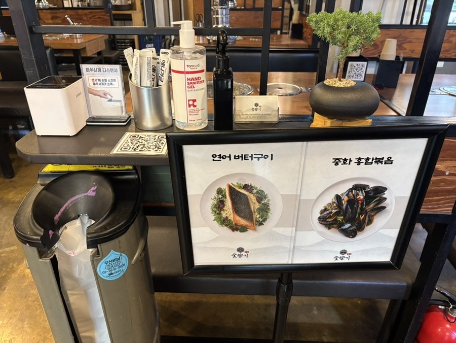 숯향기 사진 2