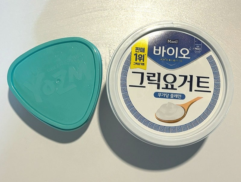 요즘 그릭요거트 매일 바이오 그릭요거트 무가당 플레인 비교 다이어트 식단 간식 추천 내돈....