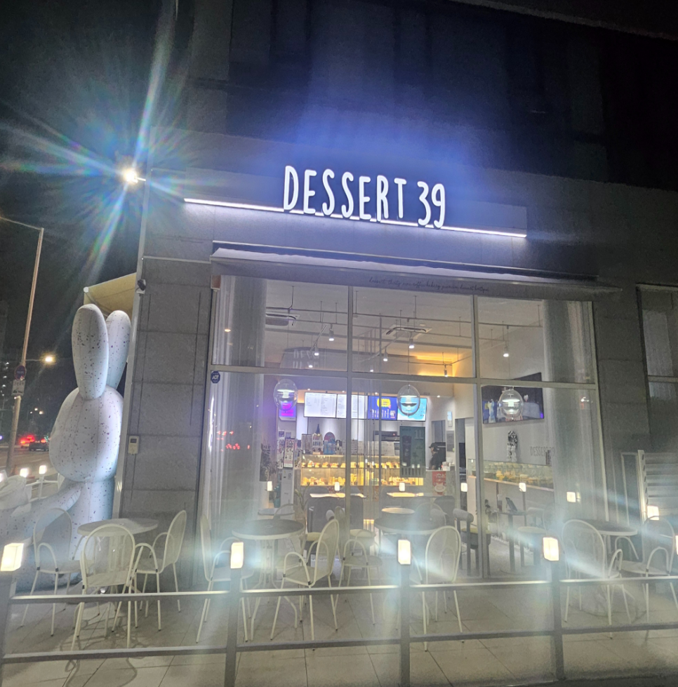 삼덕통닭 시흥은계호수공원점 사진 1