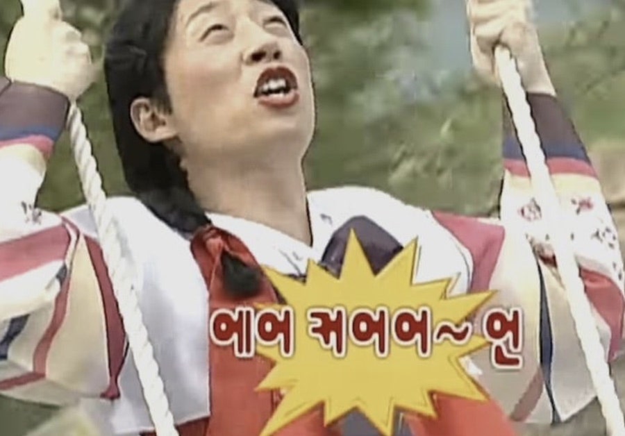 풀몬티 사진 3
