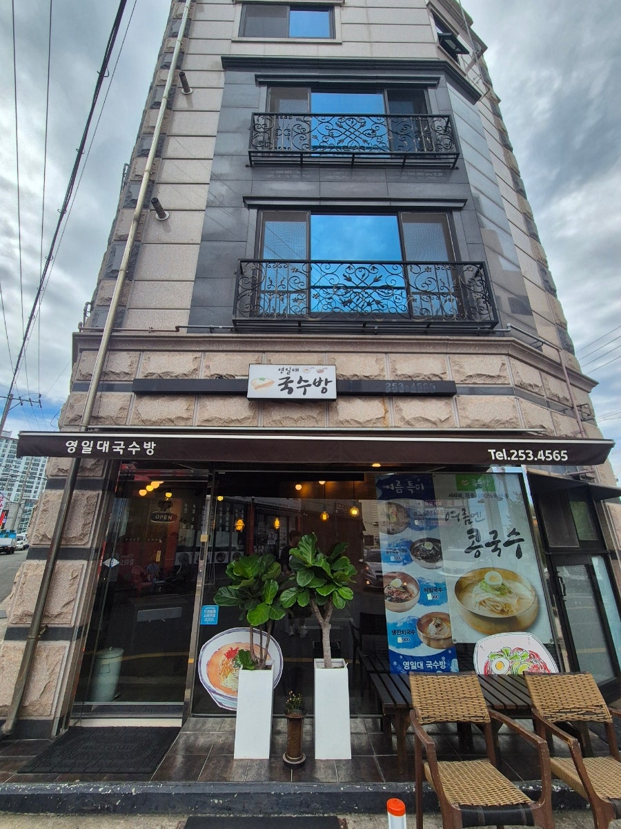 국수방 사진 4