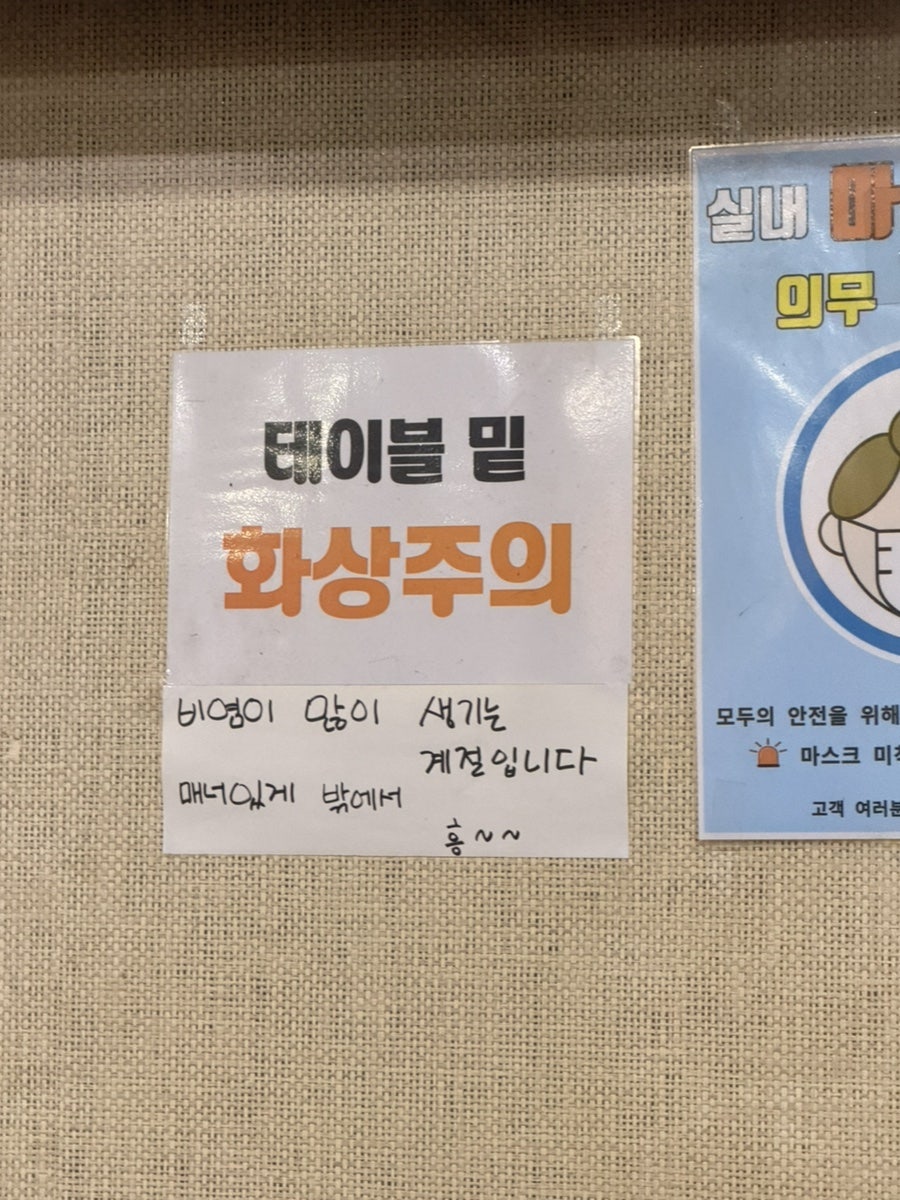 대길숯불갈비 장전점 사진 3
