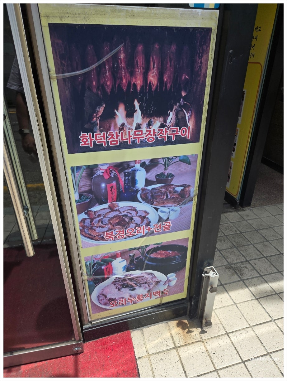남궁야 사진 4