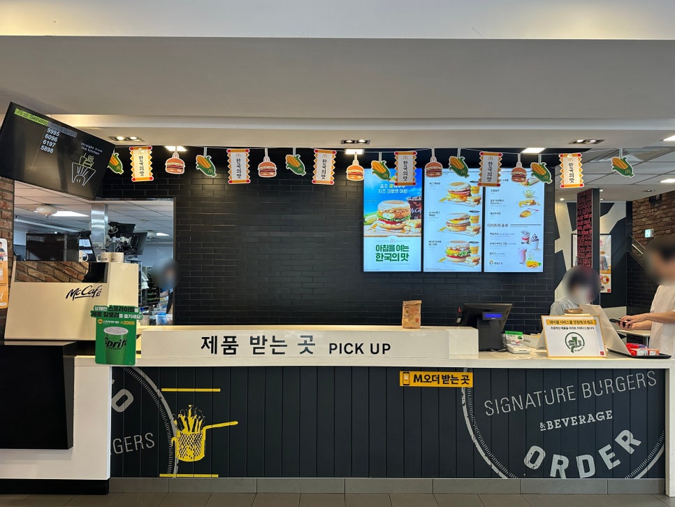 맥도날드 등촌DT점 사진 4