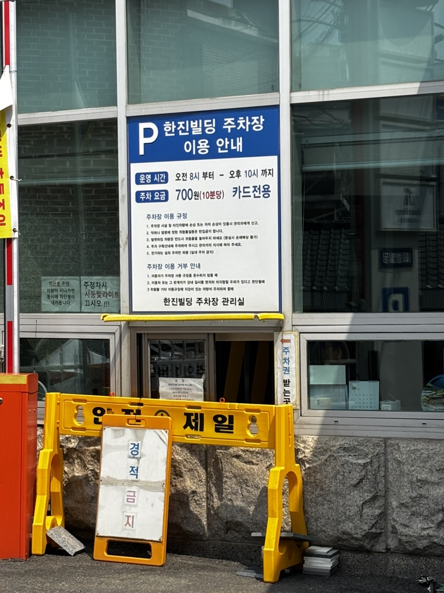 을밀대 본점 사진 4