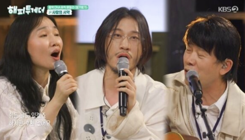 방예담, 아버지도 유명 가수였다…‘해피투게더’ 가족 출연 화제 프로필·근황