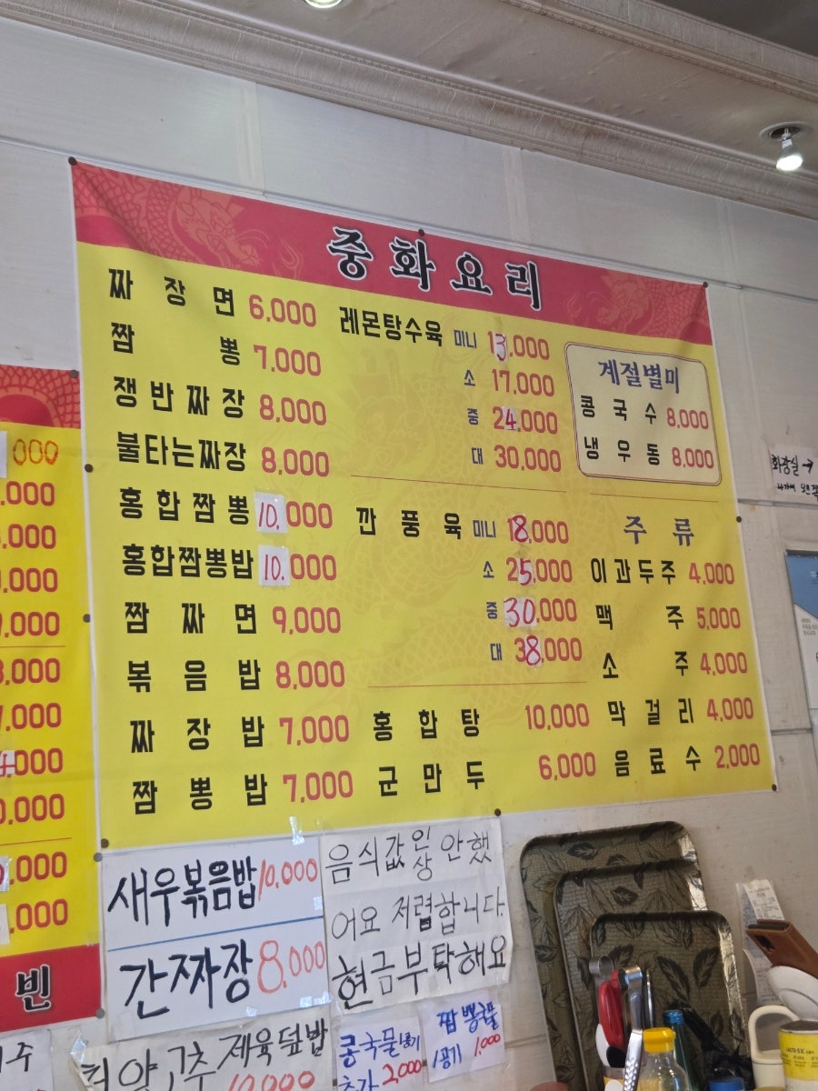 루즈도어로스팅파트 화곡강서구청점 사진 3
