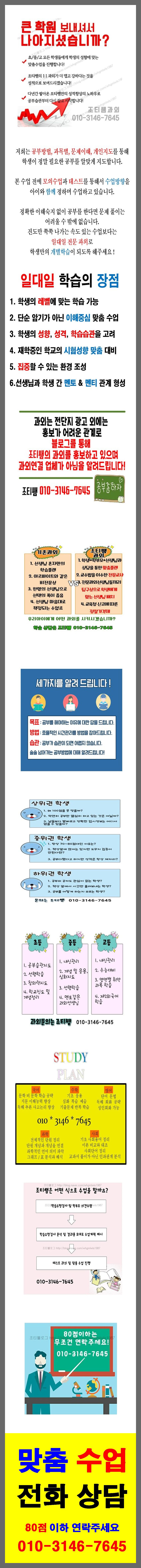 수집 사진 2