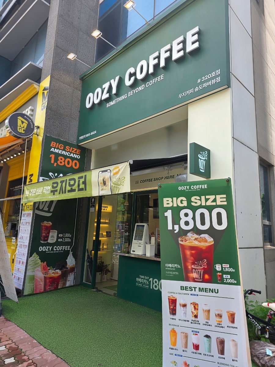 우지커피 송도하버뷰점 사진 1