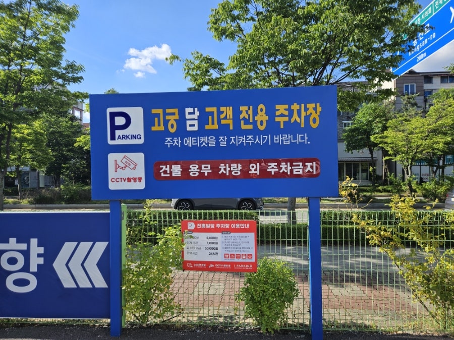 고궁담 사진 5
