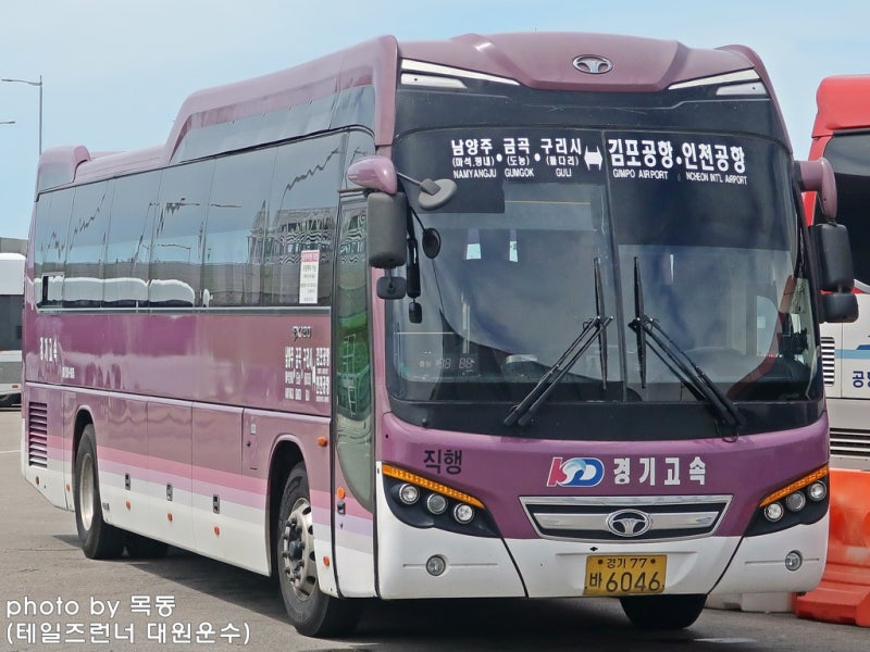 [공항버스] 경기고속 8843번 (마석, 평내, 도농, 구리 ↔ 김포공항, 인천공항)