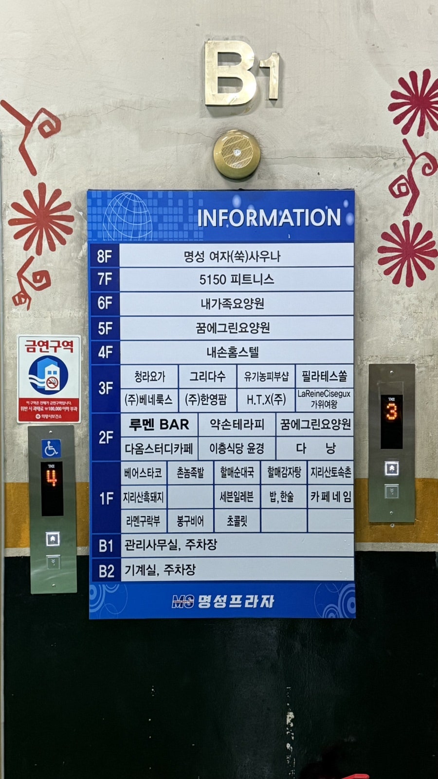 라멘구락부 사진 1