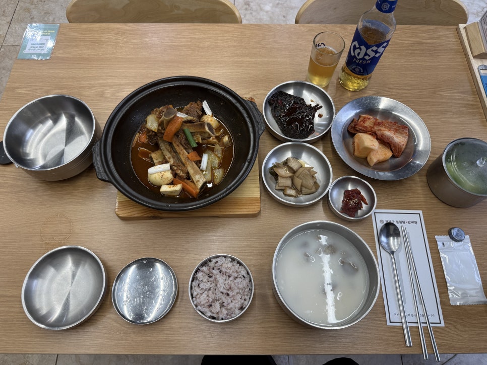 경복궁설렁탕갈비탕 사진 1