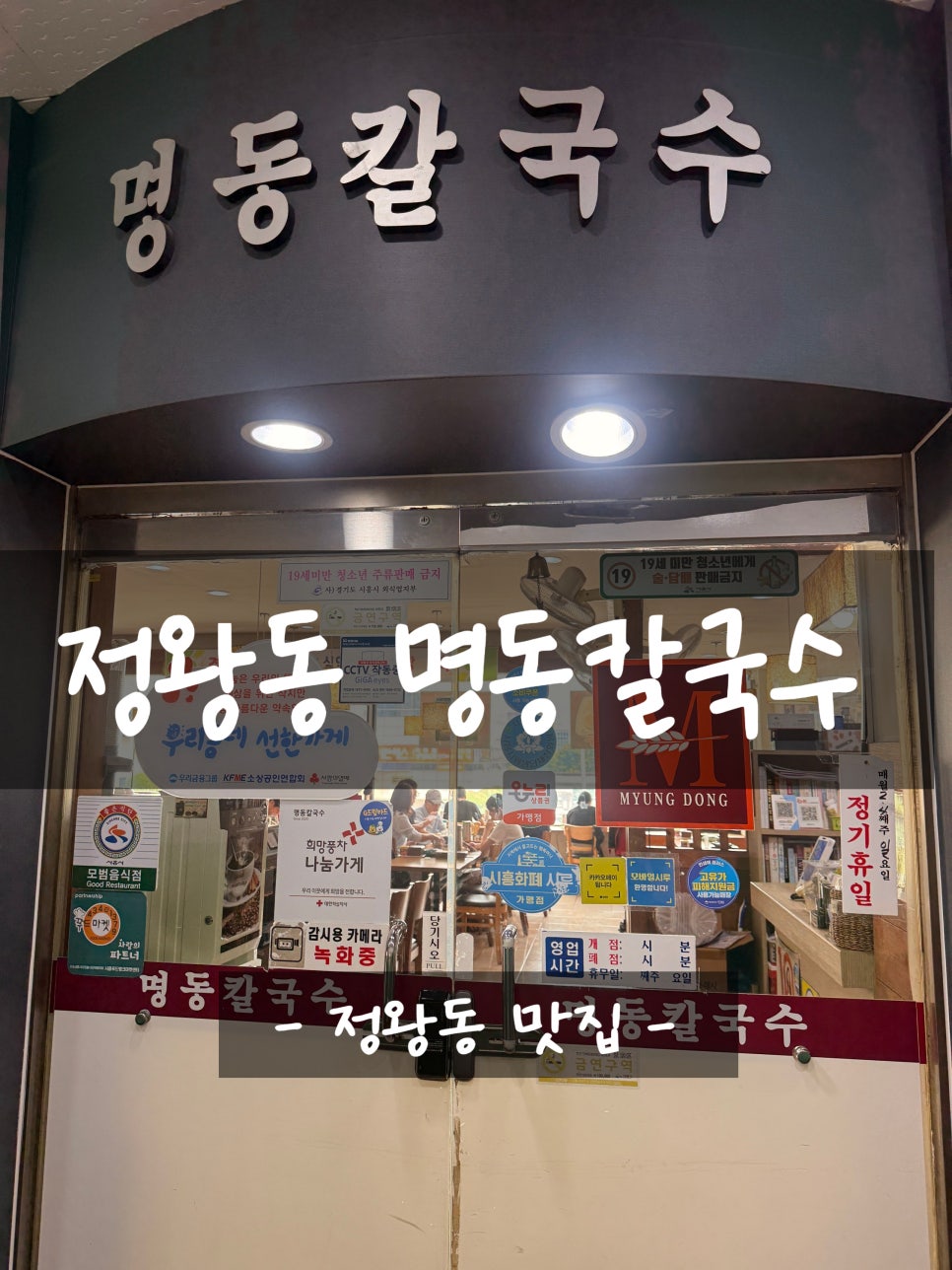 한끼뚝딱 사진 1