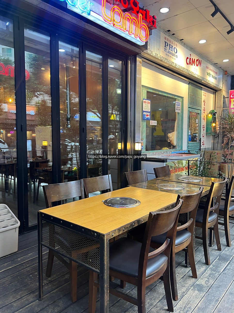 화로양 사진 2