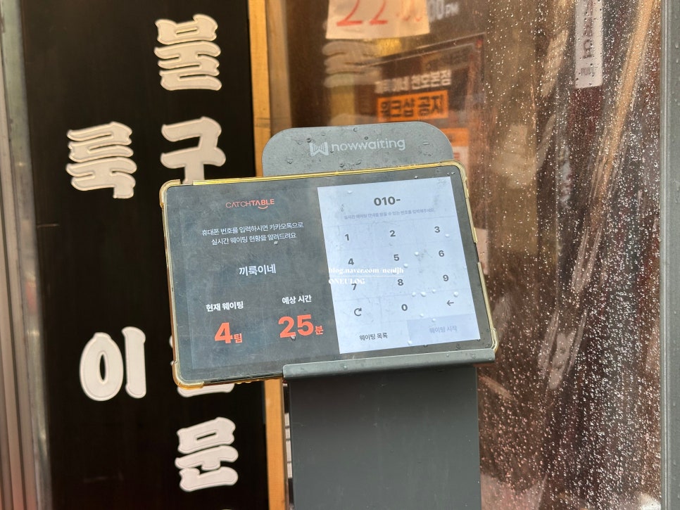 끼룩이네 사진 3