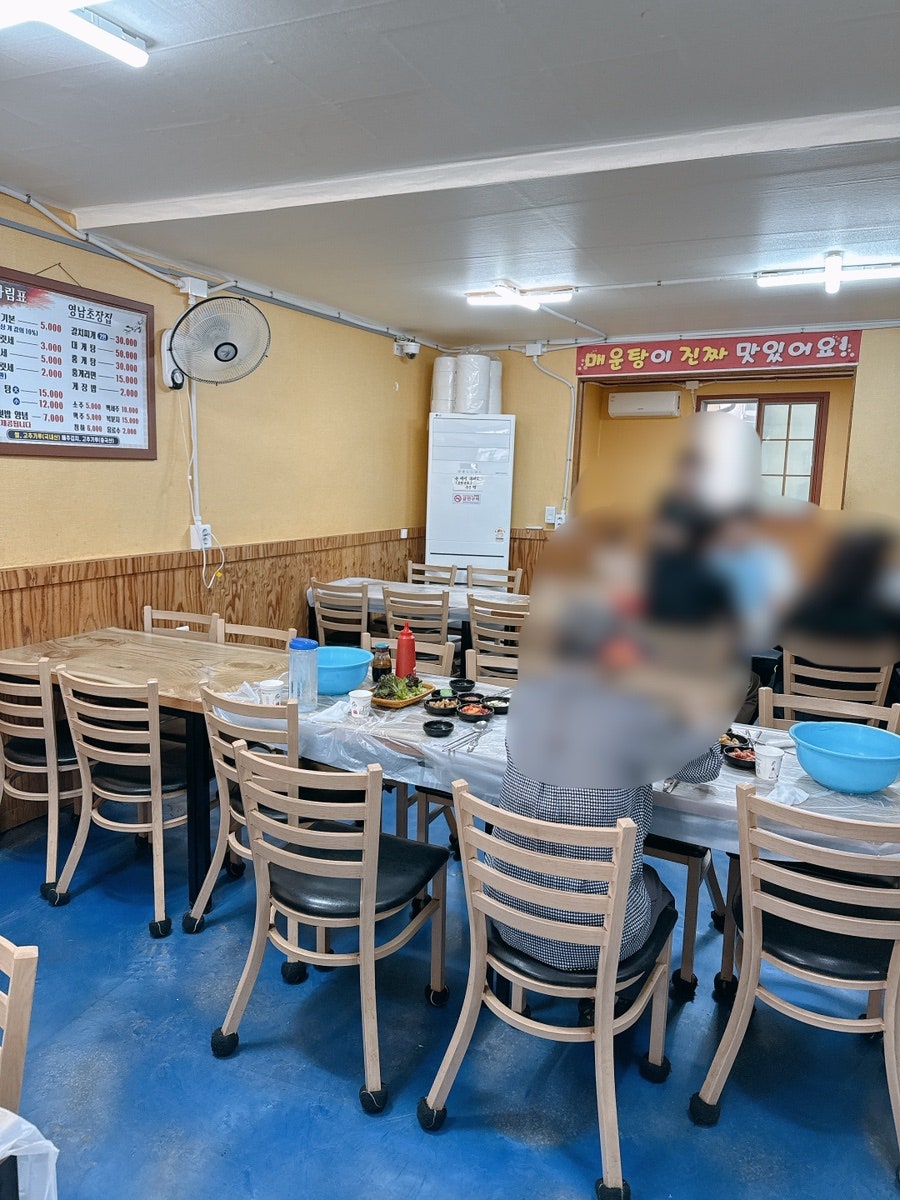 영남수산초장집 사진 4