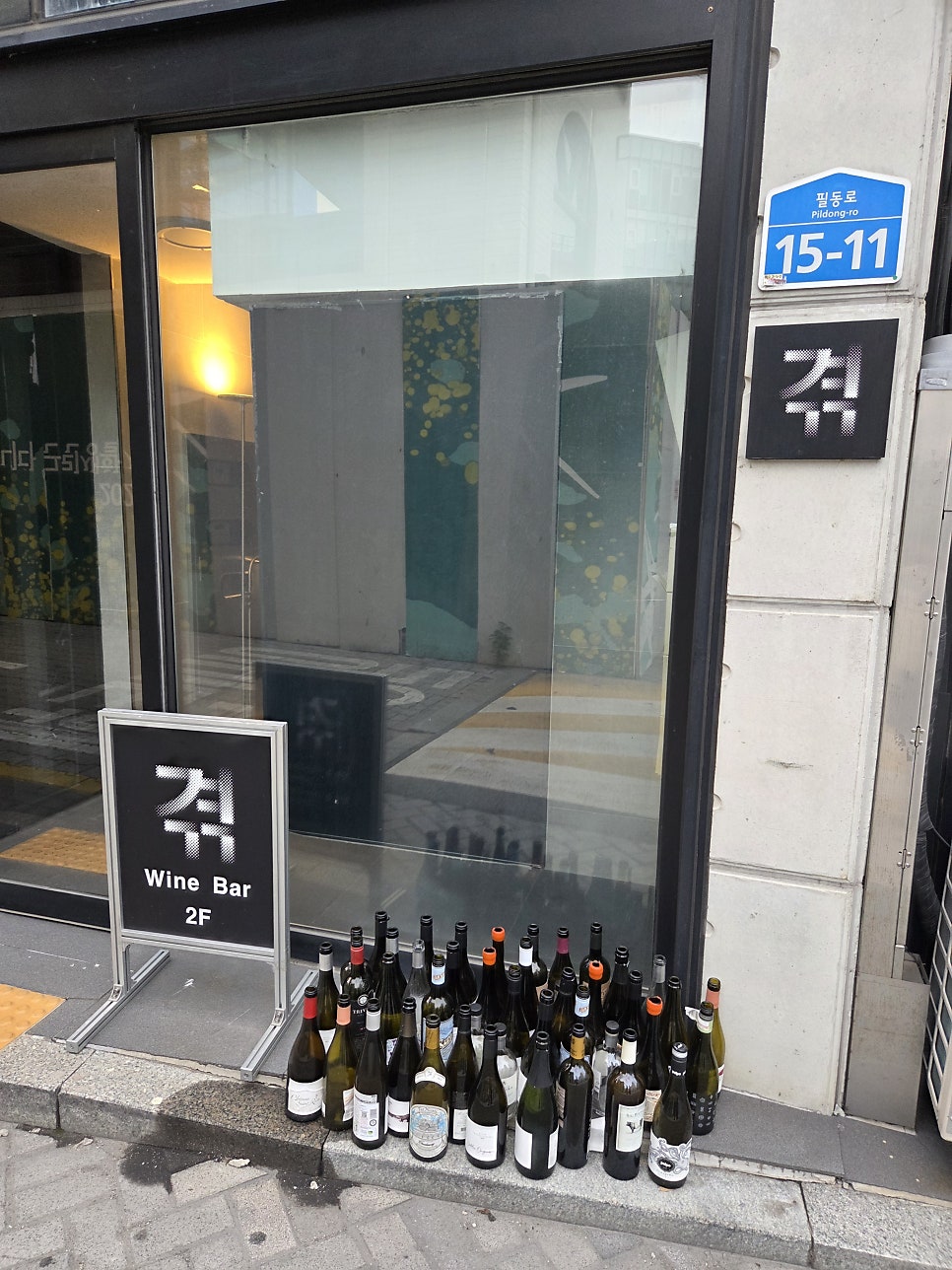 겪 사진 3