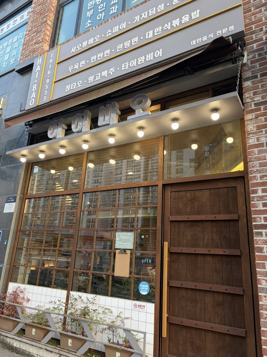 하이바오 사진 2