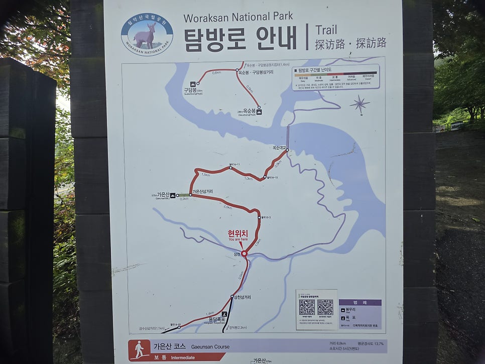 가은산 사진 4