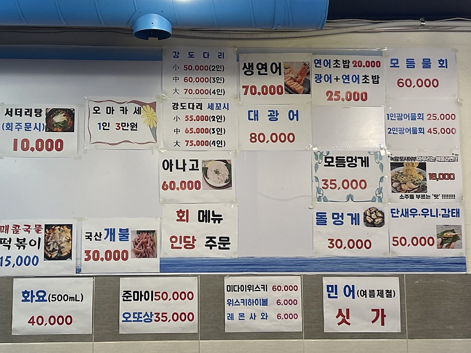 녹양도시어부 사진 6
