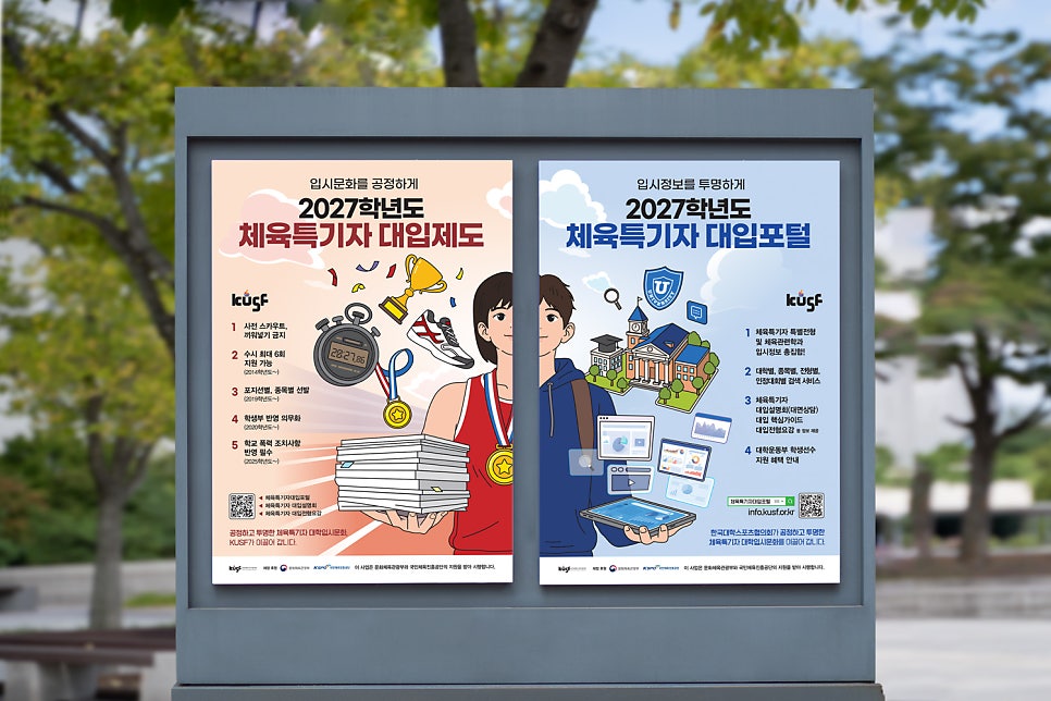 로 사진 2