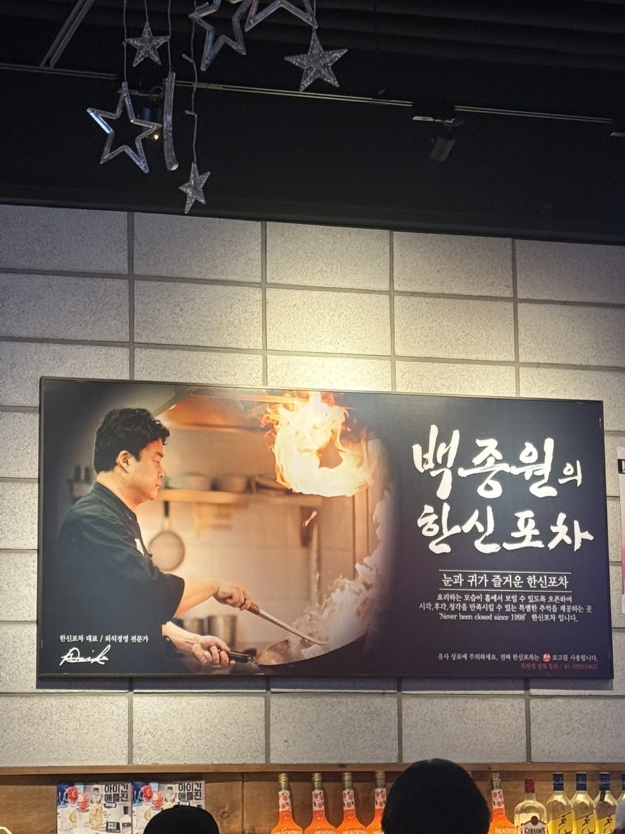 더옥길 사진 1