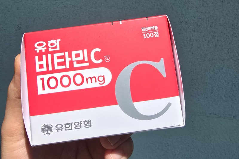 유한 비타민C 1000mg 복용 솔직 후기 비타민씨 효능