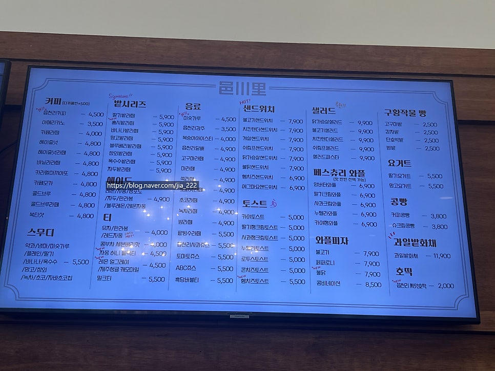 읍천리382 강릉교동점 사진 3
