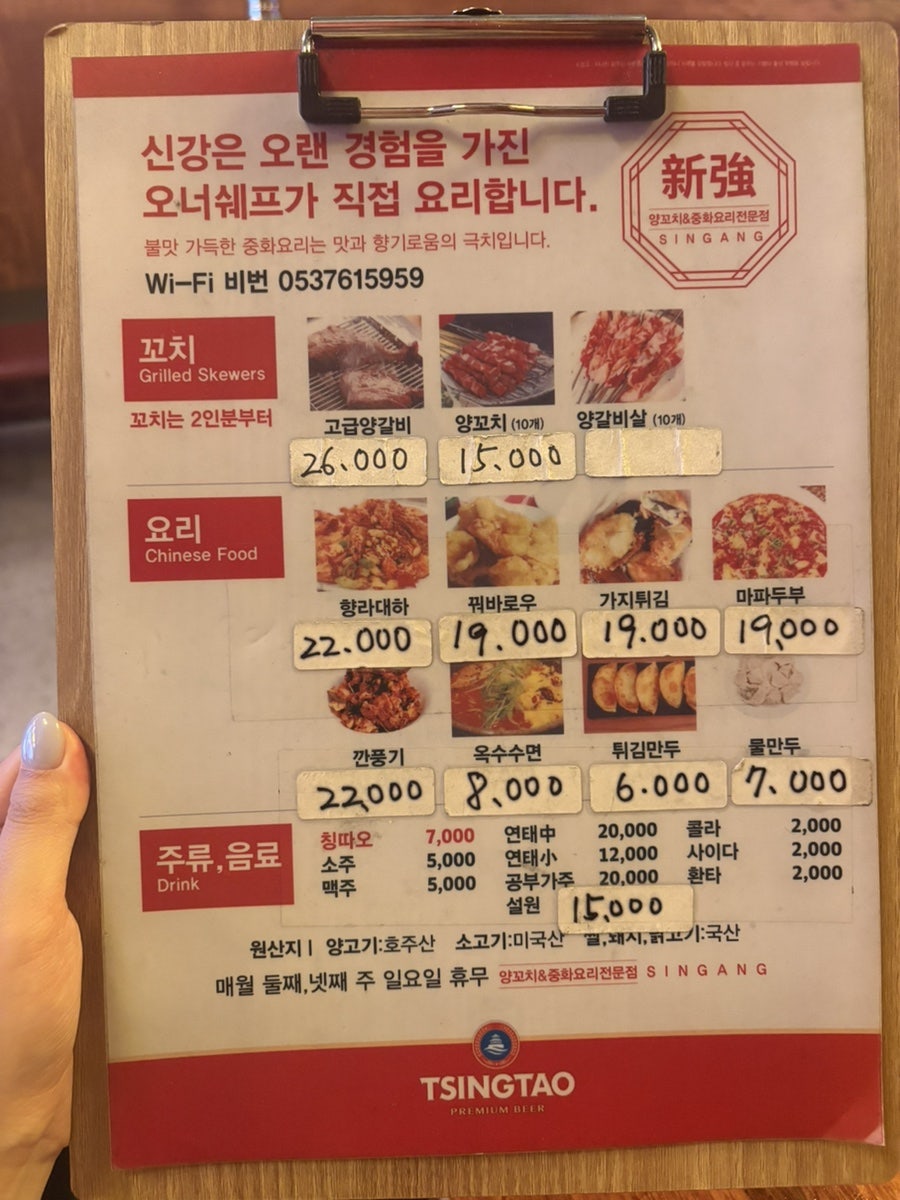 신강 사진 6