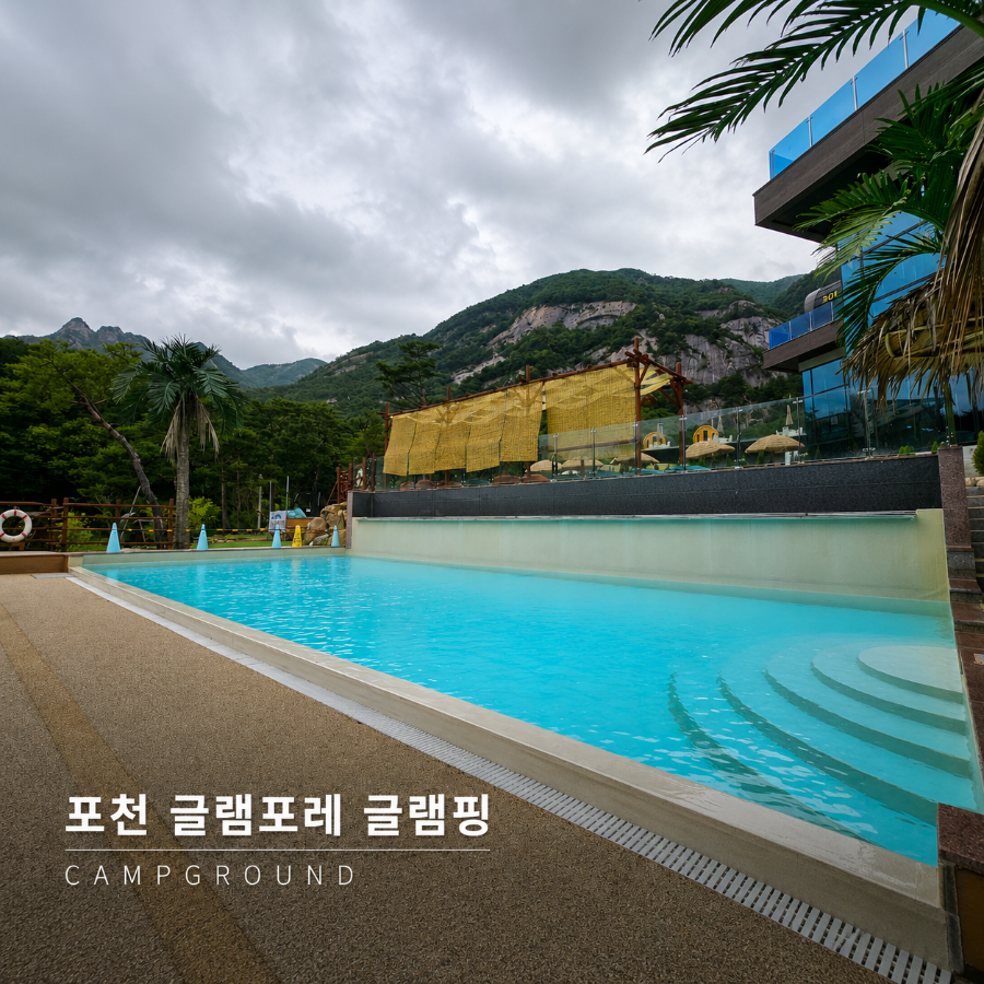 키즈포레