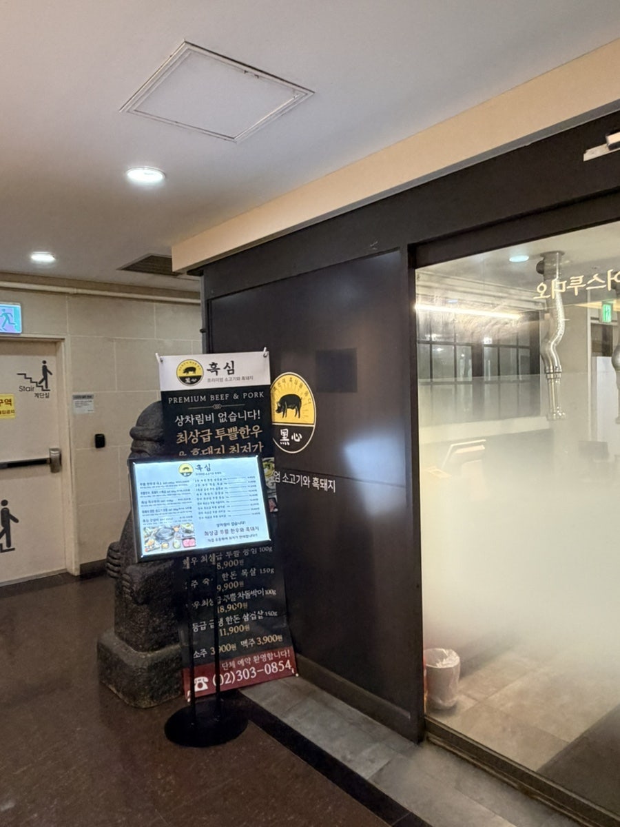 흑심 사진 1