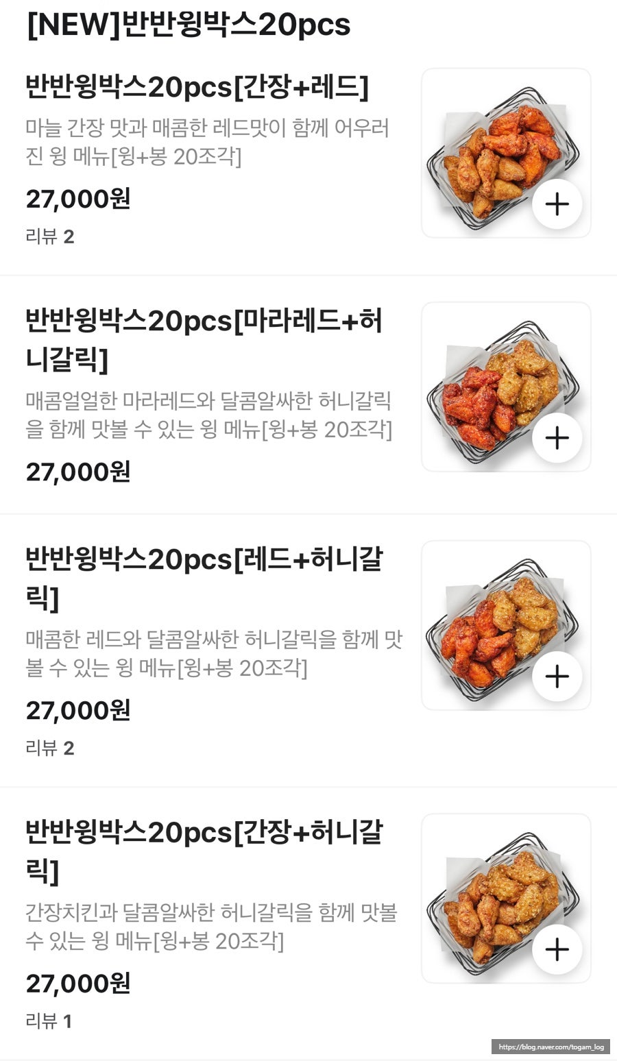 교촌치킨 잠원1호점 사진 1