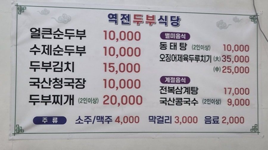 엄마손맛집밥 사진 6