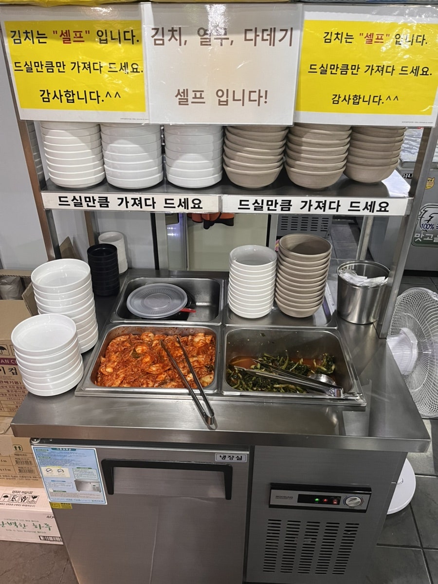 이가원항아리수제비 사진 5