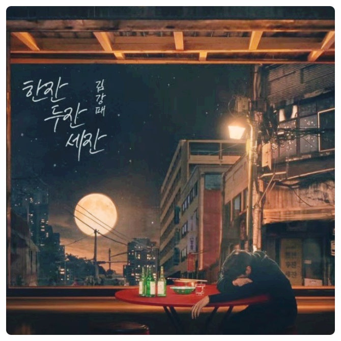 공감 사진 1