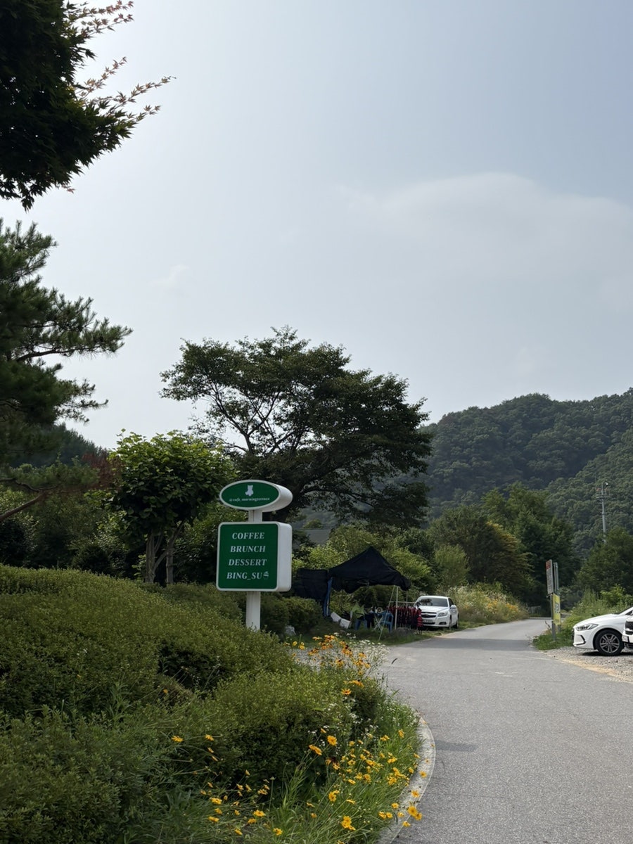 테라스의아침 사진 4