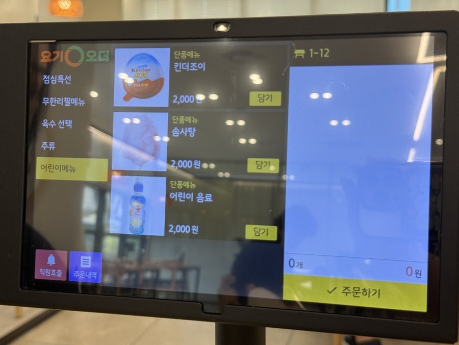 샤브인정 사진 3