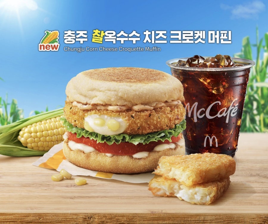맥도날드 해운대DT점 사진 5
