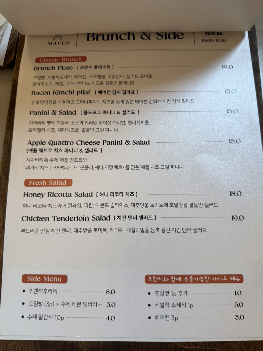 더테라스 사진 6