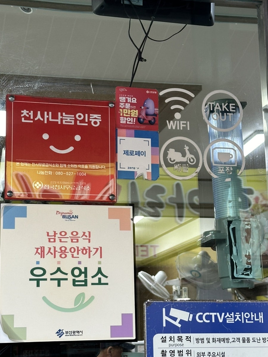 신라삼계탕 사진 2