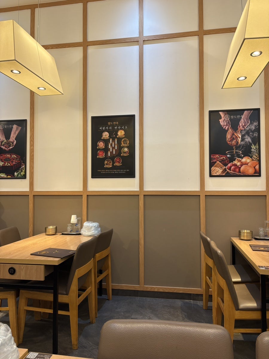 팔도만족 배곧점 사진 5