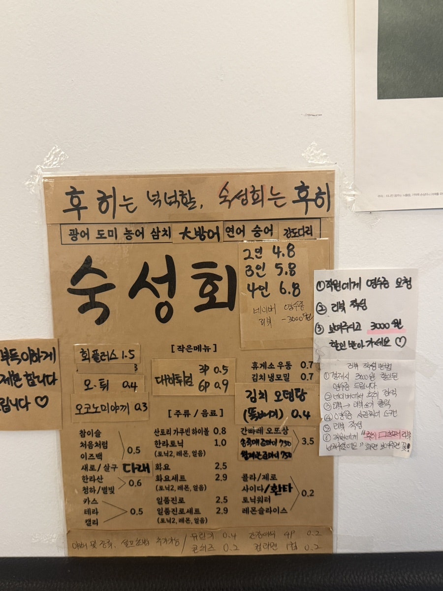 회플러스 사진 2