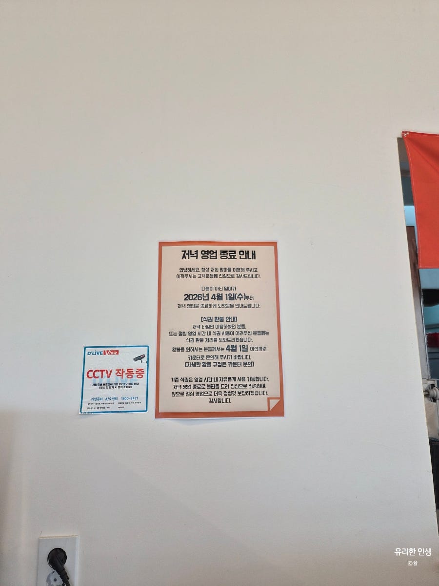 맘마 사진 6