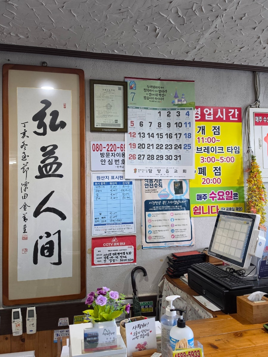 한재골농원 사진 3